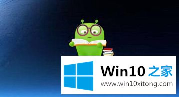 win10系统360健康精灵工具的完全解决教程