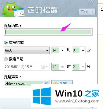 win10系统360健康精灵工具的完全解决教程