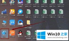 高手亲自教你win10宽带连接怎么设置的操作措施