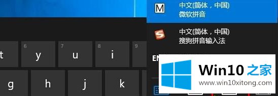 win10手写输入怎么打开的具体操作技巧