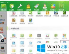 本文分析win10怎么用DNS优选加快系统运行速度的详尽处理办法