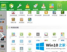 本文分析win10怎么用DNS优选加快系统运行速度的详尽处理办法