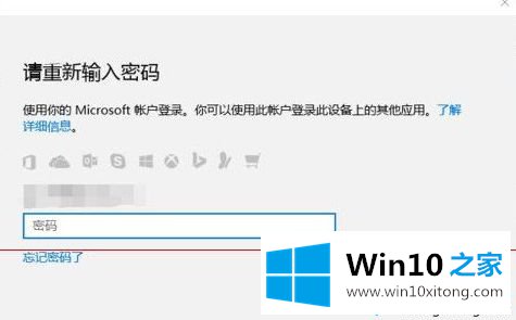 Win10家庭版升级成专业版的详尽解决教程