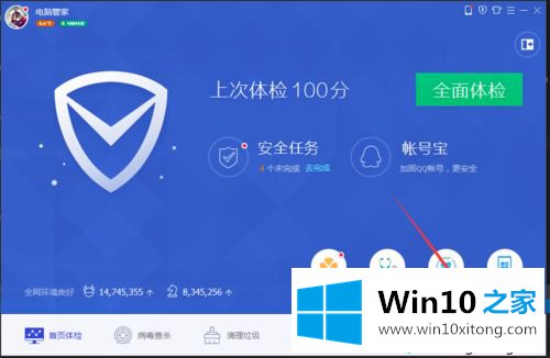 win10系统的详尽操作手法