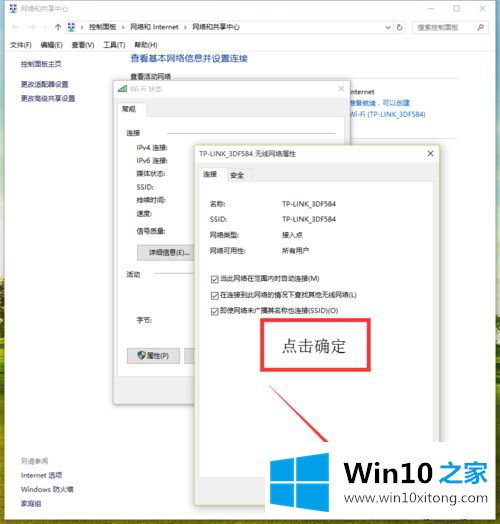 win10电脑没有无线网卡怎么用wifi的完全处理方式