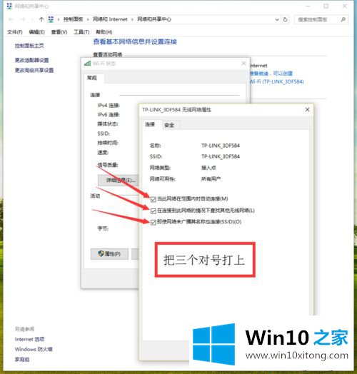 win10电脑没有无线网卡怎么用wifi的完全处理方式