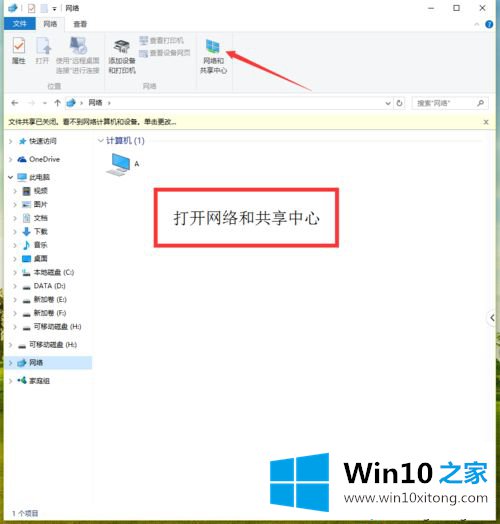 win10电脑没有无线网卡怎么用wifi的完全处理方式