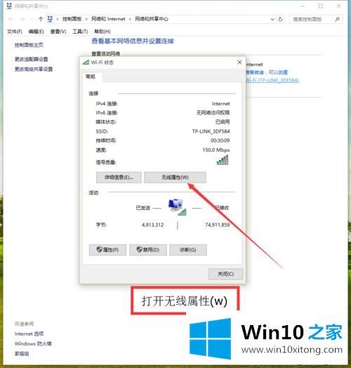 win10电脑没有无线网卡怎么用wifi的完全处理方式