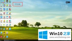 主编详解win10电脑没有无线网卡怎么用wifi的完全处理方式