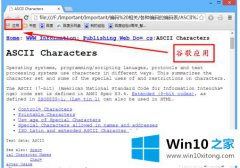 技术设置win10设置html文件需要指定浏览器才能打开的详细解决手段