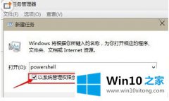 高手亲自教告诉您win10无响应的操作