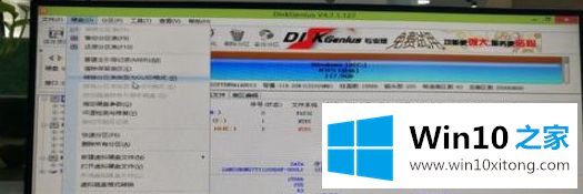 windows10系统的详尽处理方式