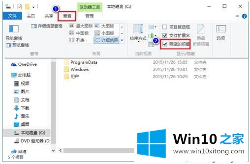 win10图标不能正常显示的完全操作要领