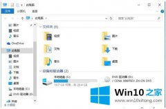 高手亲自教你win10图标不能正常显示的完全操作要领