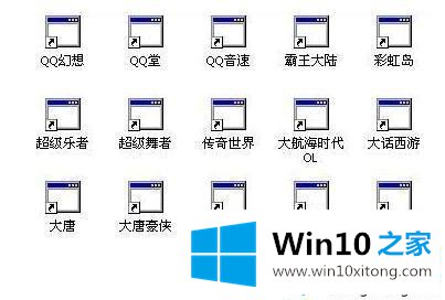 win10图标不能正常显示的完全操作要领