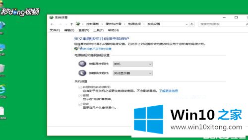 win10键盘不能用的具体方法