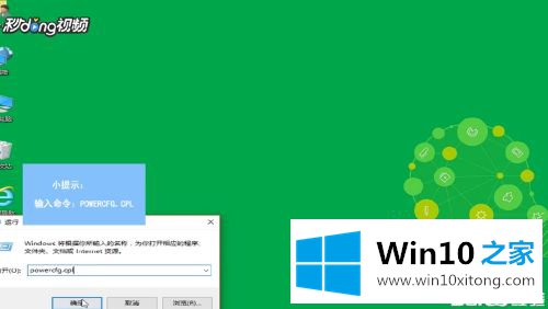 win10键盘不能用的具体方法