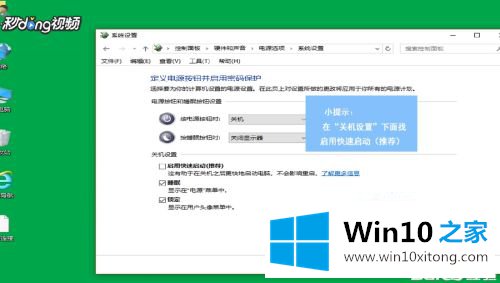 win10键盘不能用的具体方法