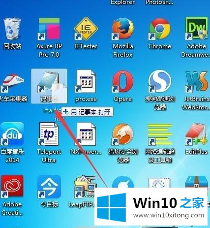 win10怎么打开markdown文件的详尽解决技巧