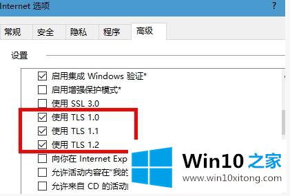 Win10系统中Microsoft Store打不开提示错误代码0x80131500的具体方法