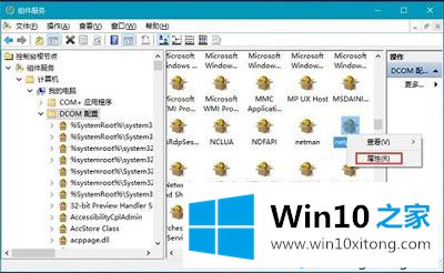 Win10系统网络诊断提示“已禁用对该状态进行检测服务”的修复要领