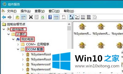 Win10系统网络诊断提示“已禁用对该状态进行检测服务”的修复要领