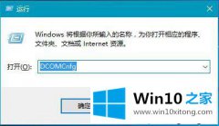 编辑教您Win10系统网络诊断提示“已禁用对该状态进行检测服务”的修复要领