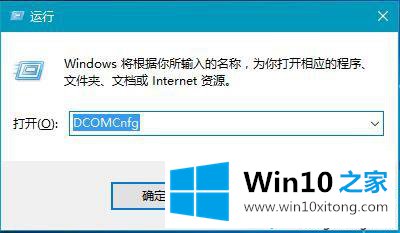 Win10系统网络诊断提示“已禁用对该状态进行检测服务”的修复要领