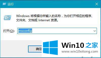 Win10系统网络诊断提示“已禁用对该状态进行检测服务”的修复要领