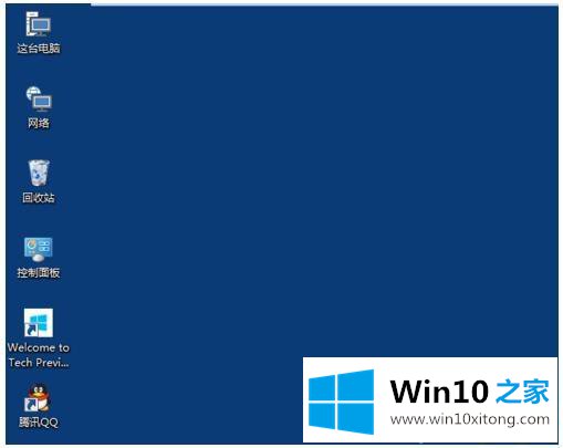 Win10系统桌面图标变小如何恢复【图文】的操作措施