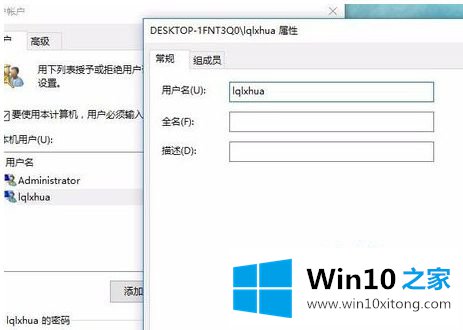 win10两个账户怎么删除一个的详细处理教程