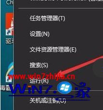 win10两个账户怎么删除一个的详细处理教程