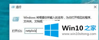 win10两个账户怎么删除一个的详细处理教程