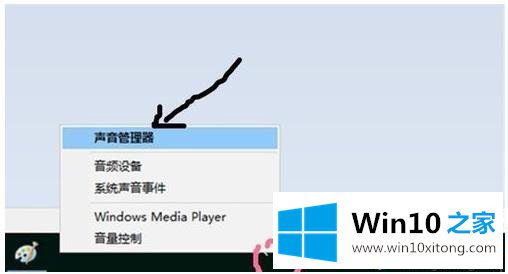 win10系统后音响没有声音的具体解决办法