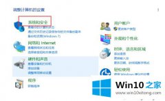 今天告诉您win10系统下如何查看开机历史记录的具体步骤