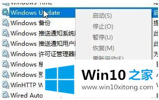 windows10更新不能用如何处理的方法介绍