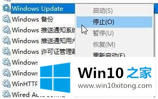 windows10更新不能用如何处理的方法介绍