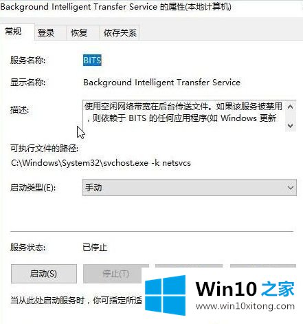 windows10更新不能用如何处理的方法介绍