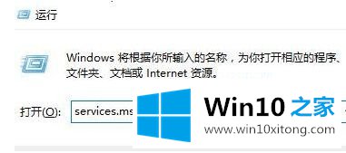 windows10更新不能用如何处理的方法介绍