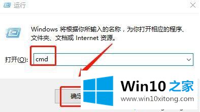 win10系统下英雄联盟连接不上服务器的解决办法