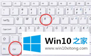 win10系统下英雄联盟连接不上服务器的解决办法