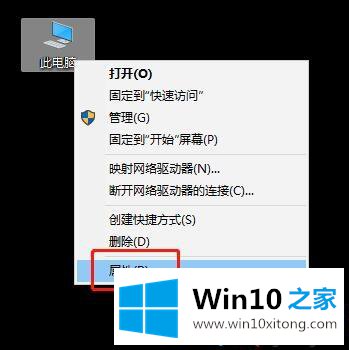 win10系统下英雄联盟连接不上服务器的解决办法