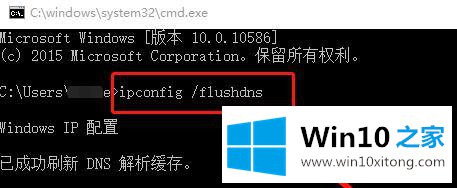 win10系统下英雄联盟连接不上服务器的解决办法