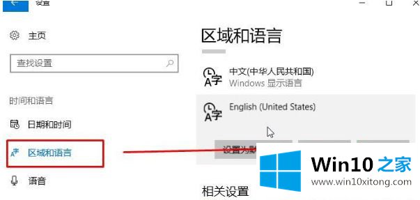 win10输入法绿色箭头怎么去掉的详尽解决办法