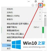 老鸟给您说win10浏览器停止工作的修复手段