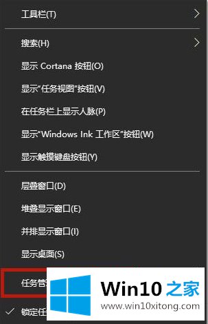 Win10无法复制粘贴的操作措施