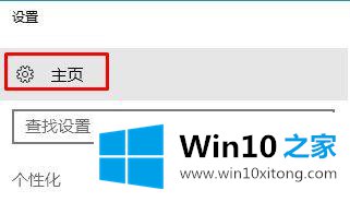 win10系统开机无法加载桌面出现黑色背景的完全处理办法