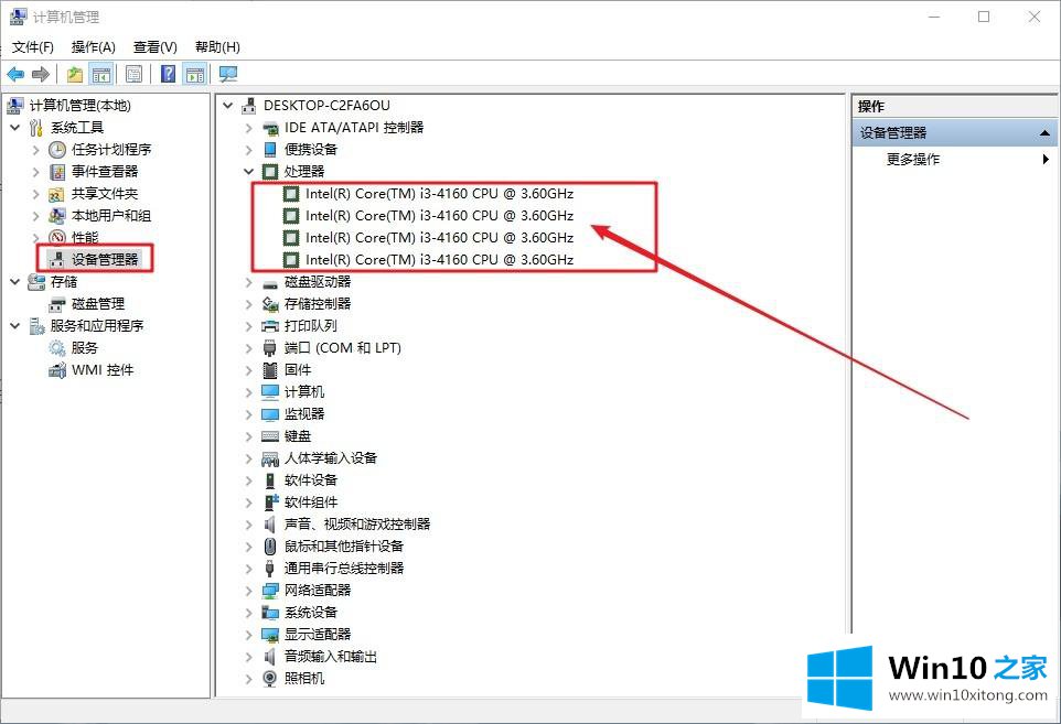 windows10启动慢的解决手段