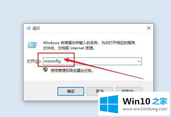 windows10启动慢的解决手段