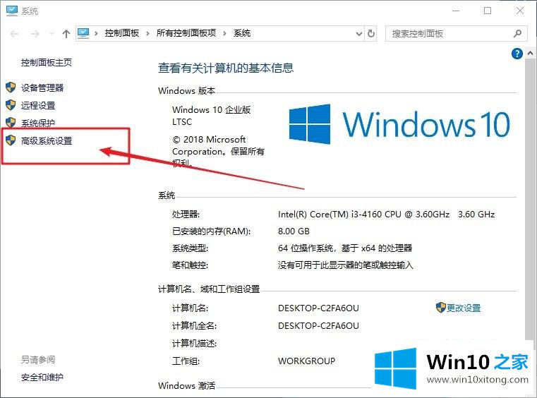 windows10启动慢的解决手段